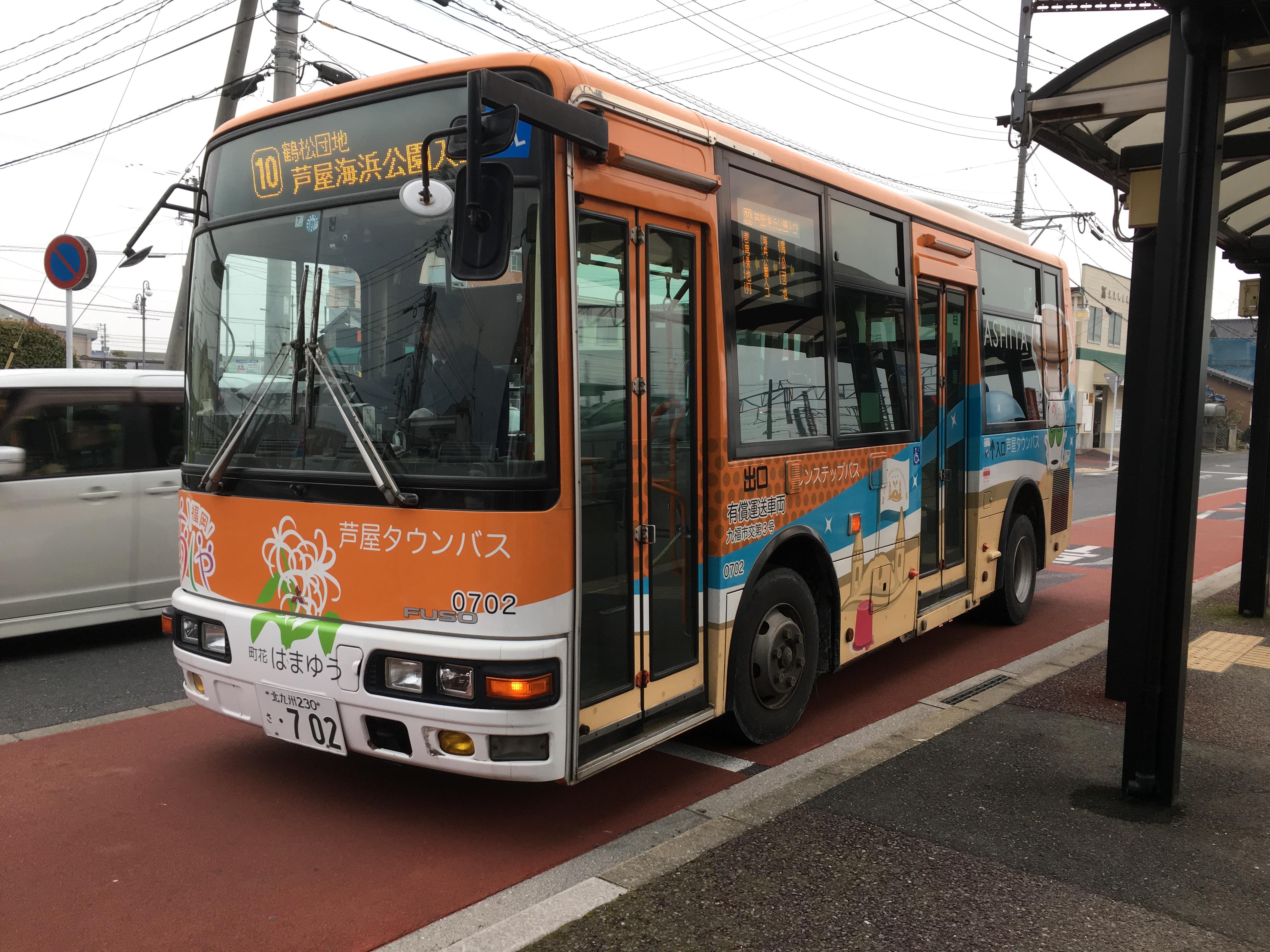 芦屋タウンバス 車両一覧表 - KR かっぱ鉄道